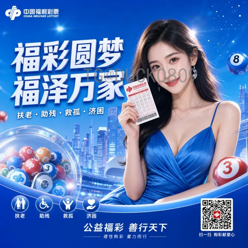 2026世界杯实时比分入口：官方渠道与实用指南
